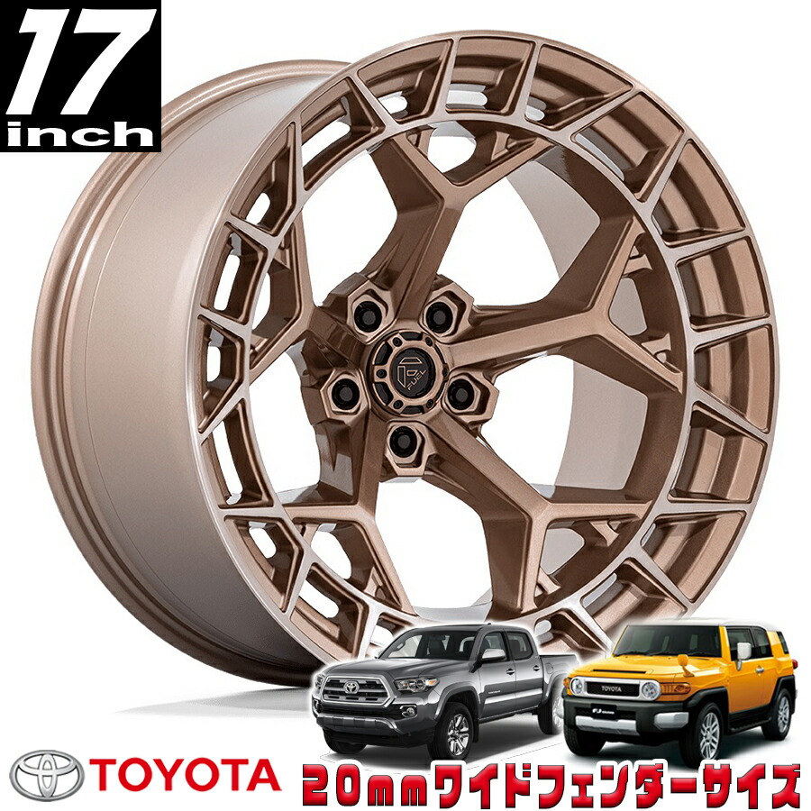 FUEL OFFROAD (フューエルオフロード) CHARGER (チャージャー）FC873 ブロンズ 17インチアルミホイール 17X9 6H 139.7 +01 トヨタ FJ FJクルーザー/タコマ オーバーフェンダー用 FC873ZR17906801