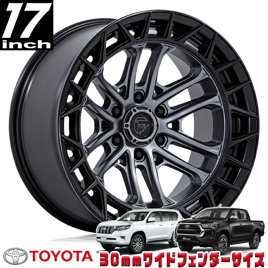 FUEL OFFROAD (フューエルオフロード) CELSIUS (セルシウス）FC874 ガンメタル 17インチアルミホイール 17X9 6H 139.7 -12 トヨタ GUN125ハイラックス/150プラド/215サーフ オーバーフェンダー用 FC874AB17906812N