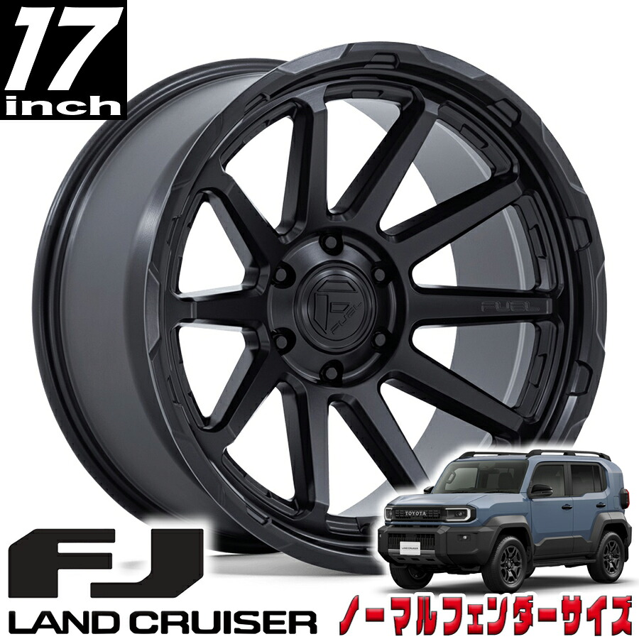 FUEL OFFROAD (フューエルオフロード) FC887 CIRCUIT マットブラック 17インチアルミホイール 17X8.5 6H 139.7 +25 ランドクルーザーFJ ランクルFJ ノーマルフェンダー用 FC887MX17856825|アルティメイト店