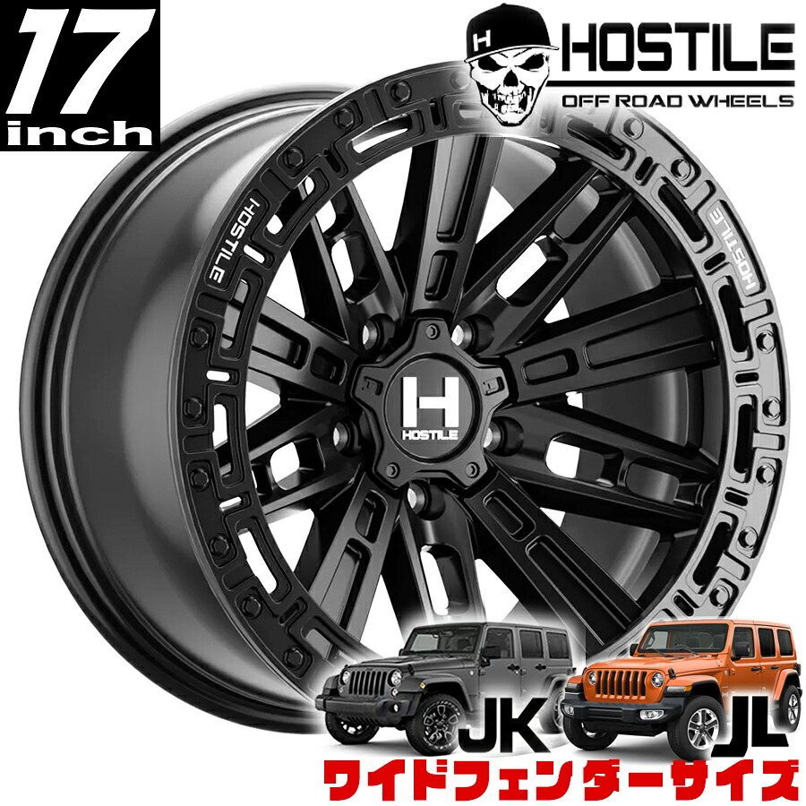 HOSTILE (ホスタイル) H129 MOJAVE (モハべ) アスファルト（ブラック）17インチアルミホイール 17X9J 5H 127 &plusmn;0 ジープ JKラングラー/JLラングラー/JTグラディエーター オーバーフェンダーサイズ｜アルティメイト店