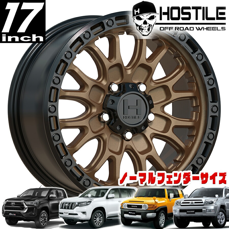 楽天市場】HOSTILE (ホスタイル) H135 RIDGE CREST JP SPEC