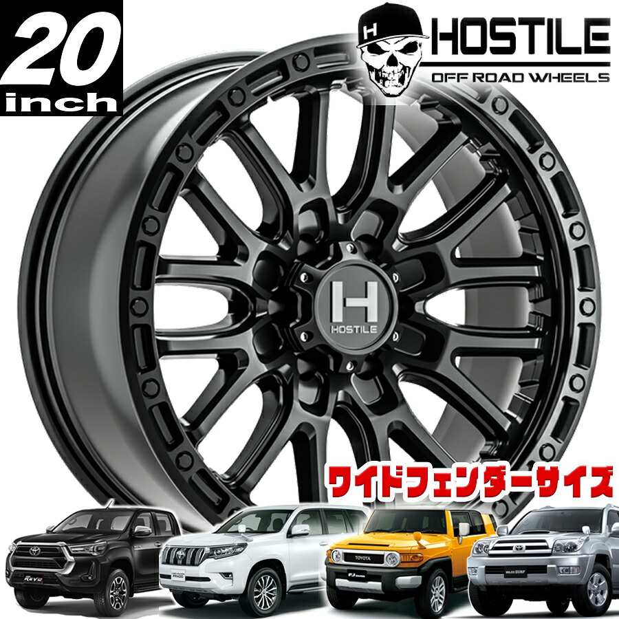 HOSTILE (ホスタイル) H135 RIDGE CREST(リッジクレスト) アスファルト(ブラック) 20インチアルミホイール 20X9J 6H 139.7 -12 トヨタ GUN125ハイラックス/タコマ オーバーフェンダーサイズ|アルティメイト店