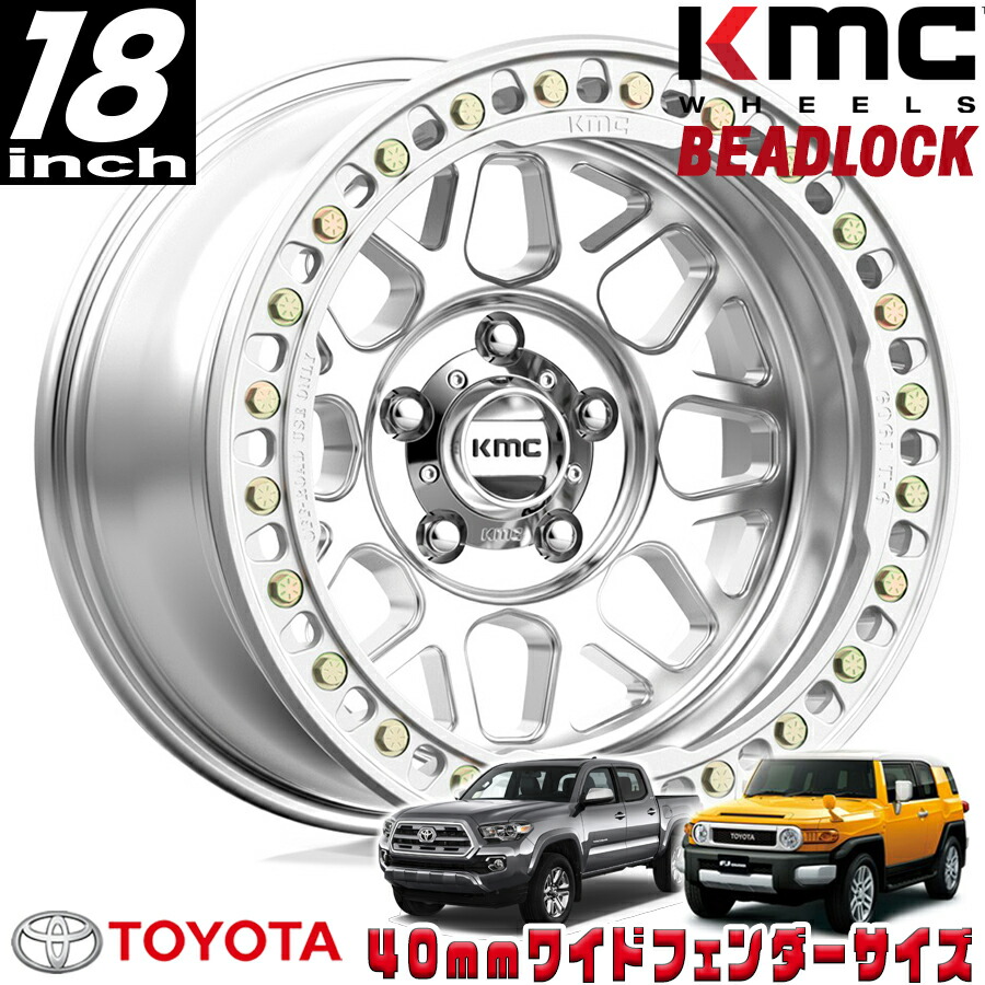 DAIKOKU堂KMC km235 本物ビートロックホイール　4本 km23589060524nfj_01.jpg