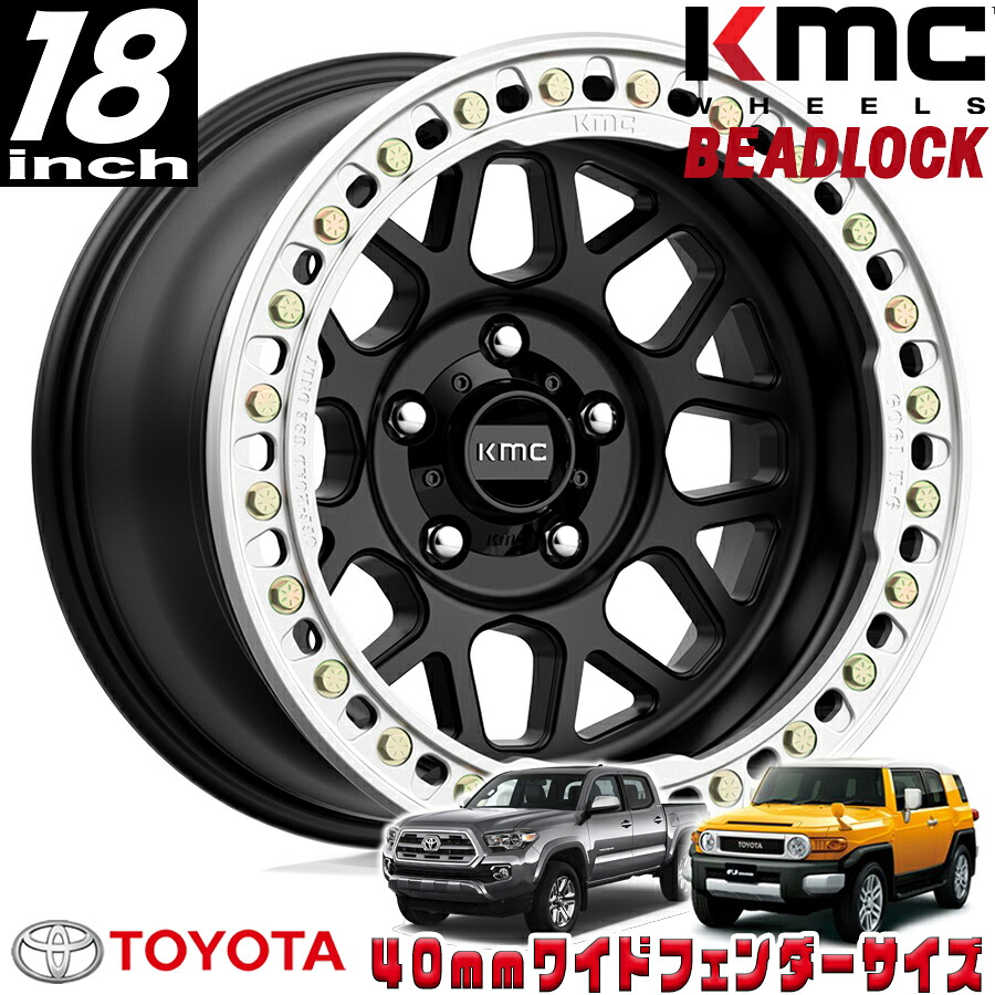 KMC (ケーエムシー) GRENADE CRAWL BEADLOCK (ビードロック）KM235 ブラック 18インチアルミホイール 18X9 6H 139.7 -24 トヨタ FJ FJクルーザー/タコマ オーバーフェンダー用 KM23589060724N｜アルティメイト店