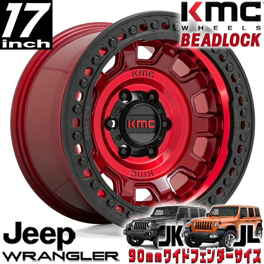 楽天市場】KMC (ケーエムシー) TANK BEADLOCK（ビードロック) KM236