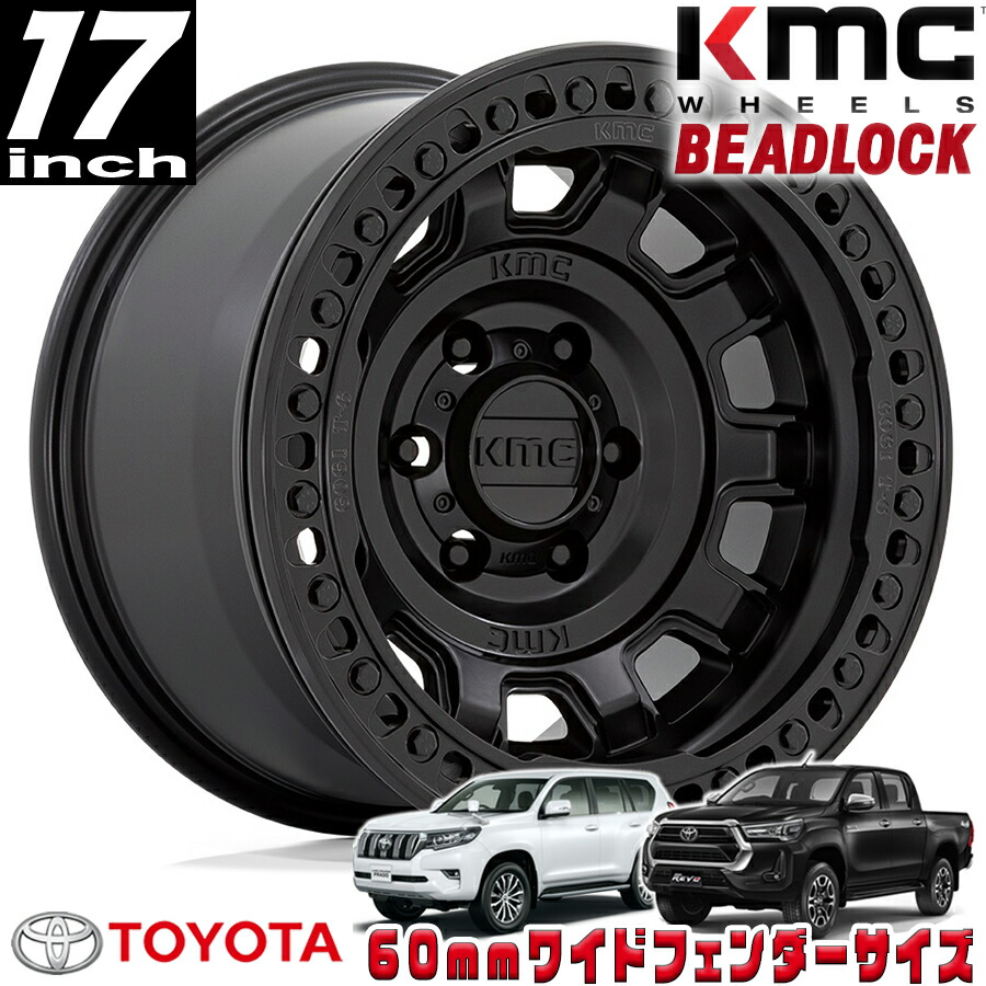 楽天市場】KMC (ケーエムシー) TANK BEADLOCK (ビードロック）KM236