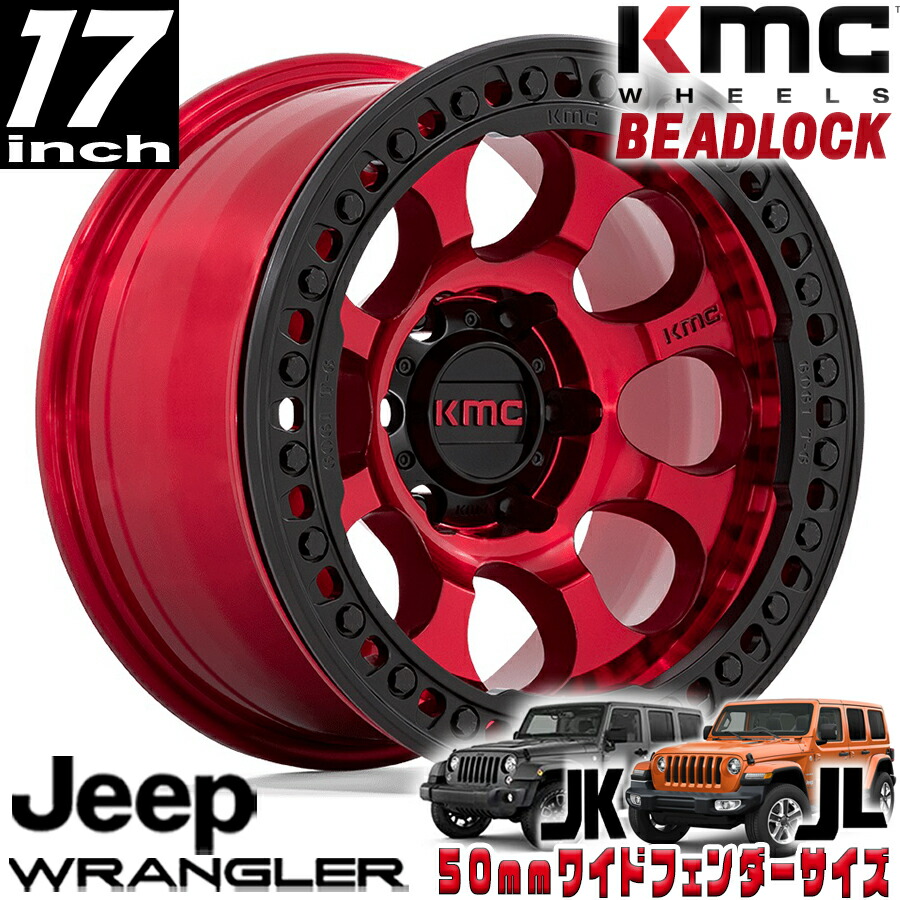 DAIKOKU堂KMC km235 本物ビートロックホイール　4本 DAIKOKU堂様専用KMC km235 本物ビートロックホイール 4本 - メルカリ