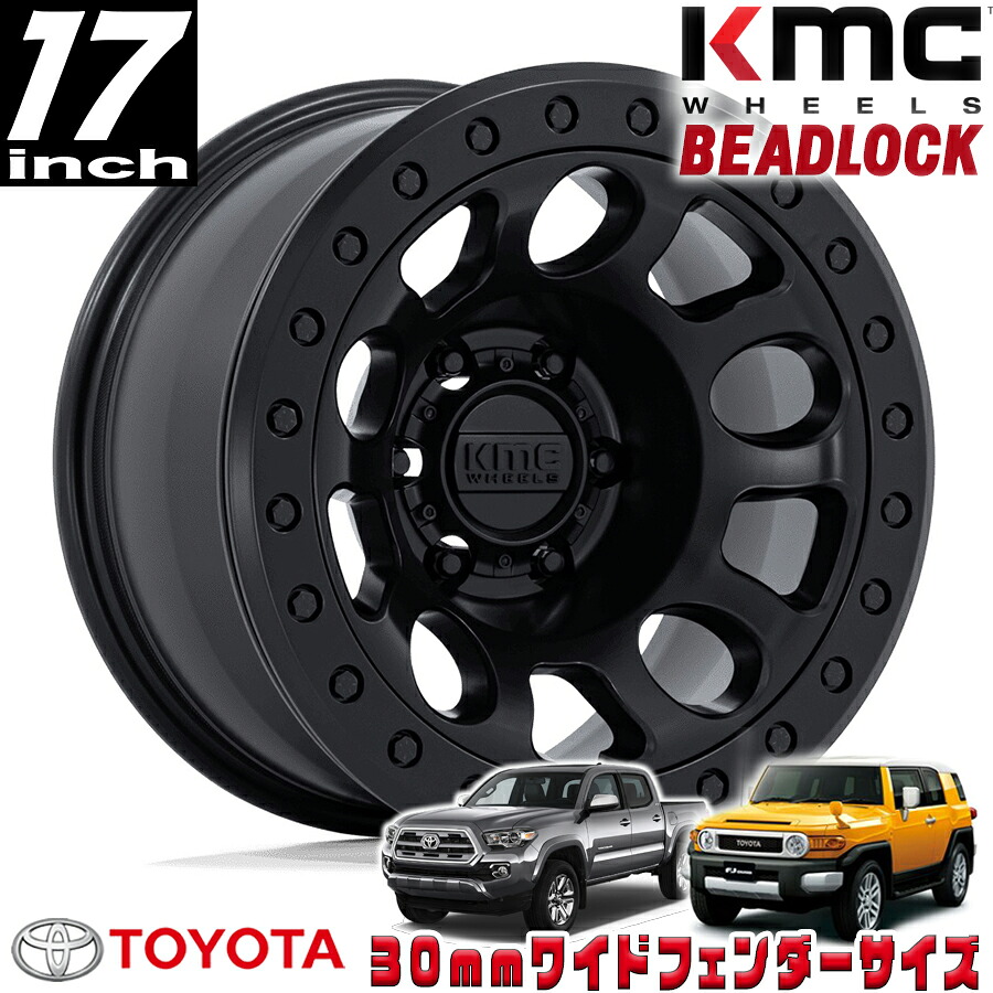 KMC (ケーエムシー) BEADLOCK（ビードロック) KM241 E25 ブラックアウト 17インチアルミホイール 17X9 6H 139.7 -12 トヨタ FJ FJクルーザー/タコマ オーバーフェンダー用 KM241MX17906012N｜アルティメイト店