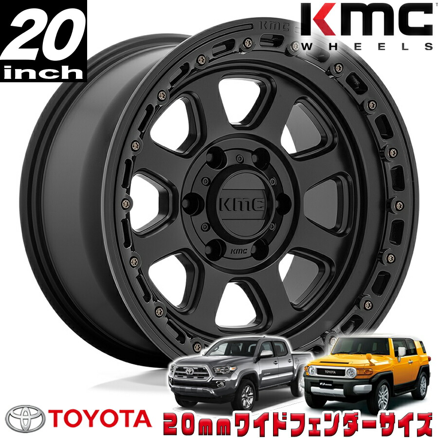 KMC (ケーエムシー) CHASE KM548 ブラック 20インチアルミホイール 20X9 6H 139.7 ±0 トヨタ FJ FJクルーザー/タコマ オーバーフェンダー用 KM54829068700|アルティメイト店