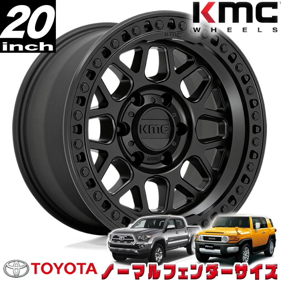 KMC (ケイエムシー) GRS サテンブラック 20インチアルミホイール 20x9J 6H 139.7 +18 トヨタ FJ FJクルーザー/タコマ ノーマルフェンダー用 KM54929068718 51,414円