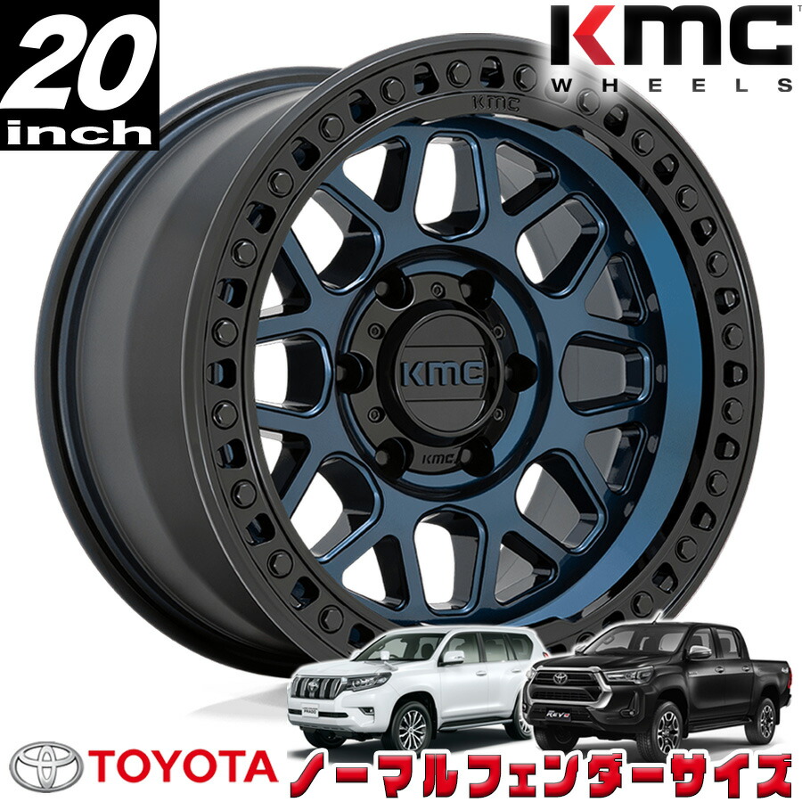 楽天市場】KMC (ケイエムシー) GRS サテンブラック 20インチアルミ
