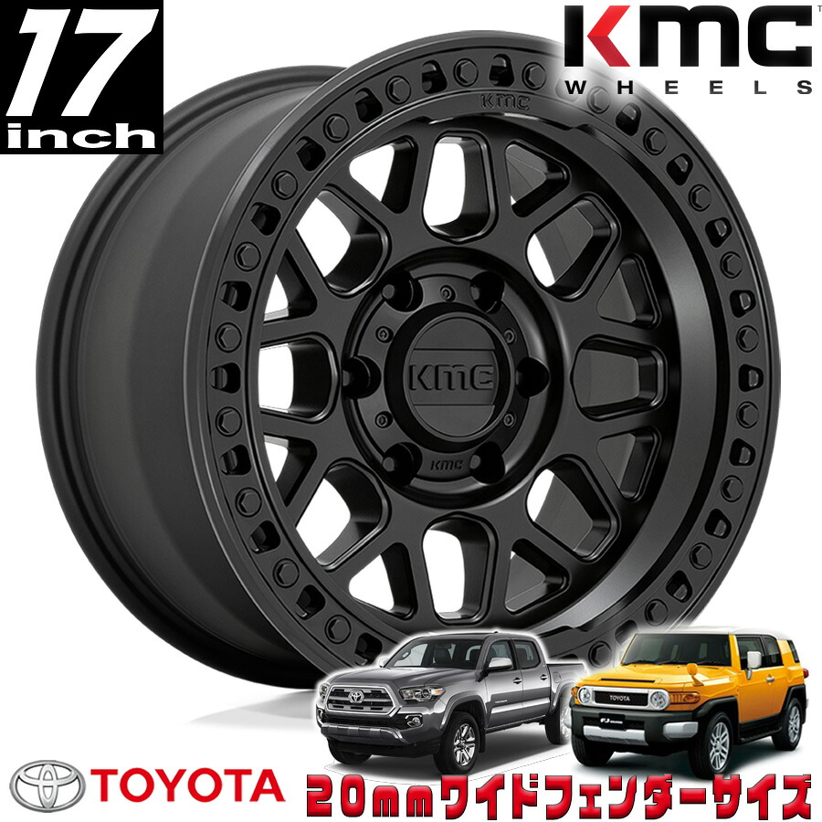 KMC (ケイエムシー) GRS サテンブラック 17インチアルミホイール 17x8.5J 6H 139.7 &plusmn;0 トヨタ FJ FJクルーザー/タコマ オーバーフェンダー用 KM54978568700｜アルティメイト店 45,331円