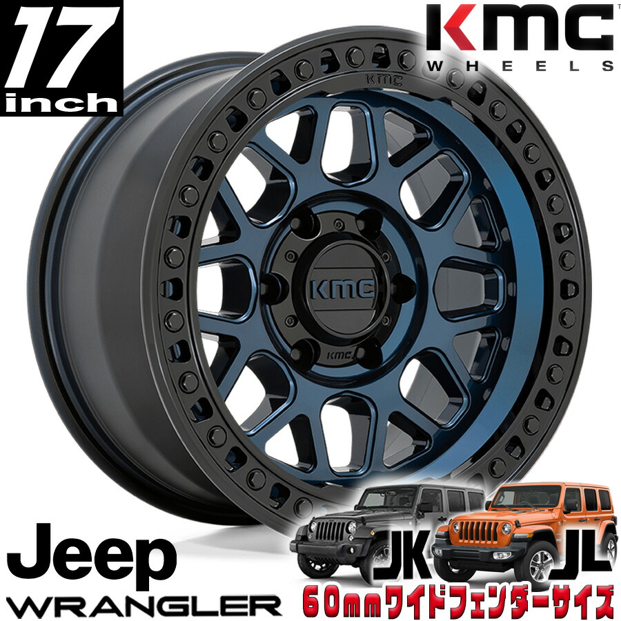 A-COOP様 Jeep 17インチ ホイール 5スポーク km54979050912n_01.jpg