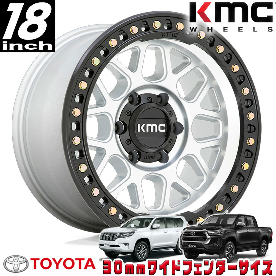 KMC (ケイエムシー) GRS マシンド/サテンブラックリップ 18インチアルミホイール 18x9J 6H 139.7 -12 トヨタ GUN125ハイラックス/150プラド/215サーフ オーバーフェンダー用 KM54989068512N