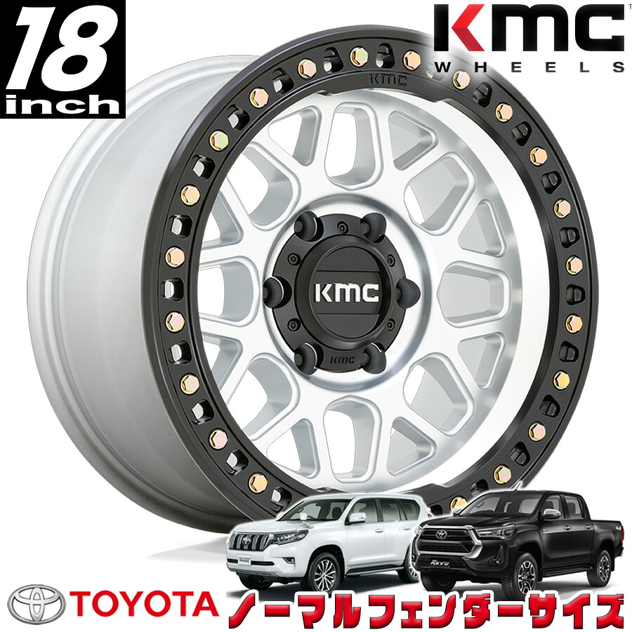 KMC (ケイエムシー) GRS マシンド/サテンブラックリップ 18インチアルミホイール 18x9J 6H 139.7 +18 トヨタ GUN125ハイラックス/150プラド/215サーフ ノーマルフェンダー用 KM54989068518