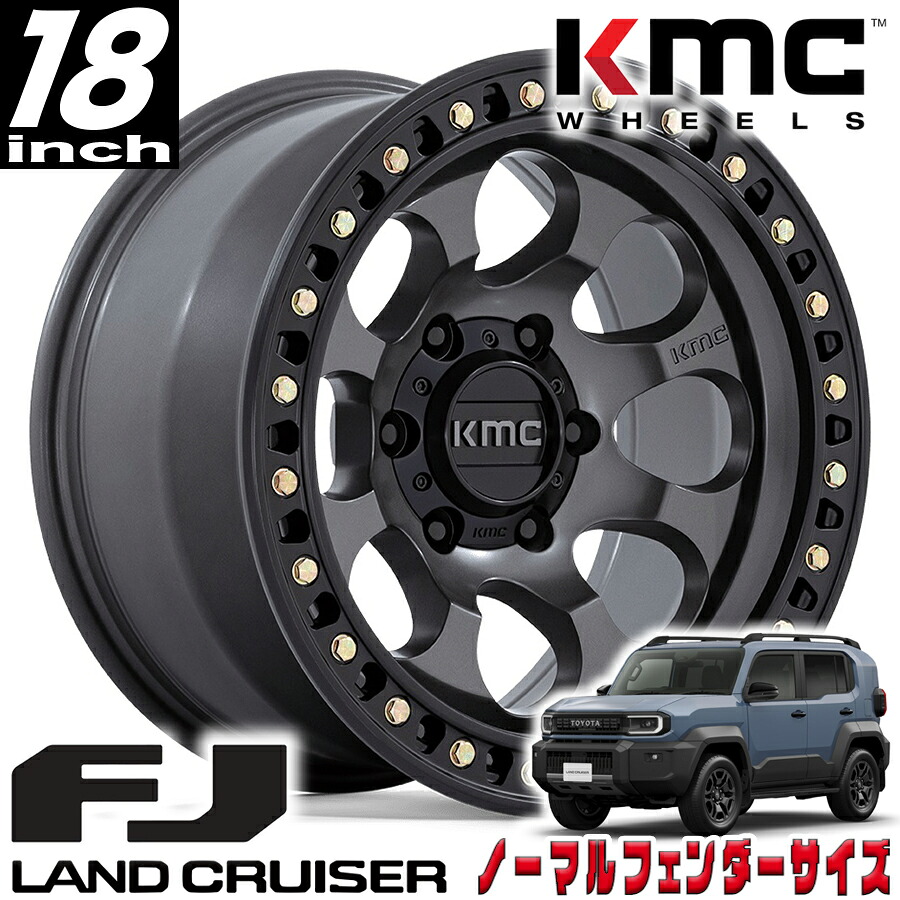 KMC (ケーエムシー) RIOT アンスラサイト/サテンブラックリップ 18インチアルミホイール 18X9 6H 139.7 +18 ランドクルーザーFJ ランクルFJ ノーマルフェンダー用 KM550AB18906818|アルティメイト店
