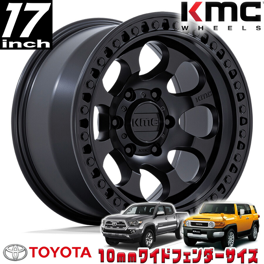 KMC (ケイエムシー) RIOT SBL サテンブラック 17インチアルミホイール 17x8.5J 6H 139.7 +10 トヨタ FJ FJクルーザー/タコマ オーバーフェンダー用 KM550MX17856810|アルティメイト店