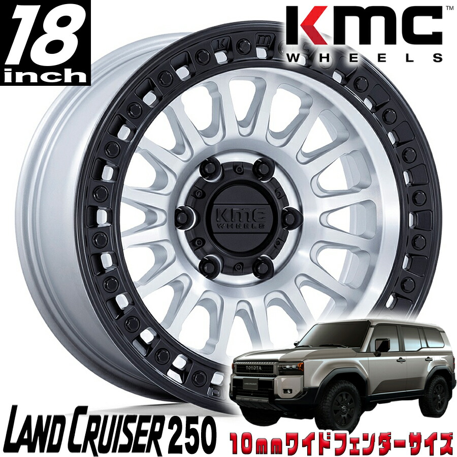 楽天市場】KMC（ケイエムシー) IMS マシンド/ブラックリップ 18