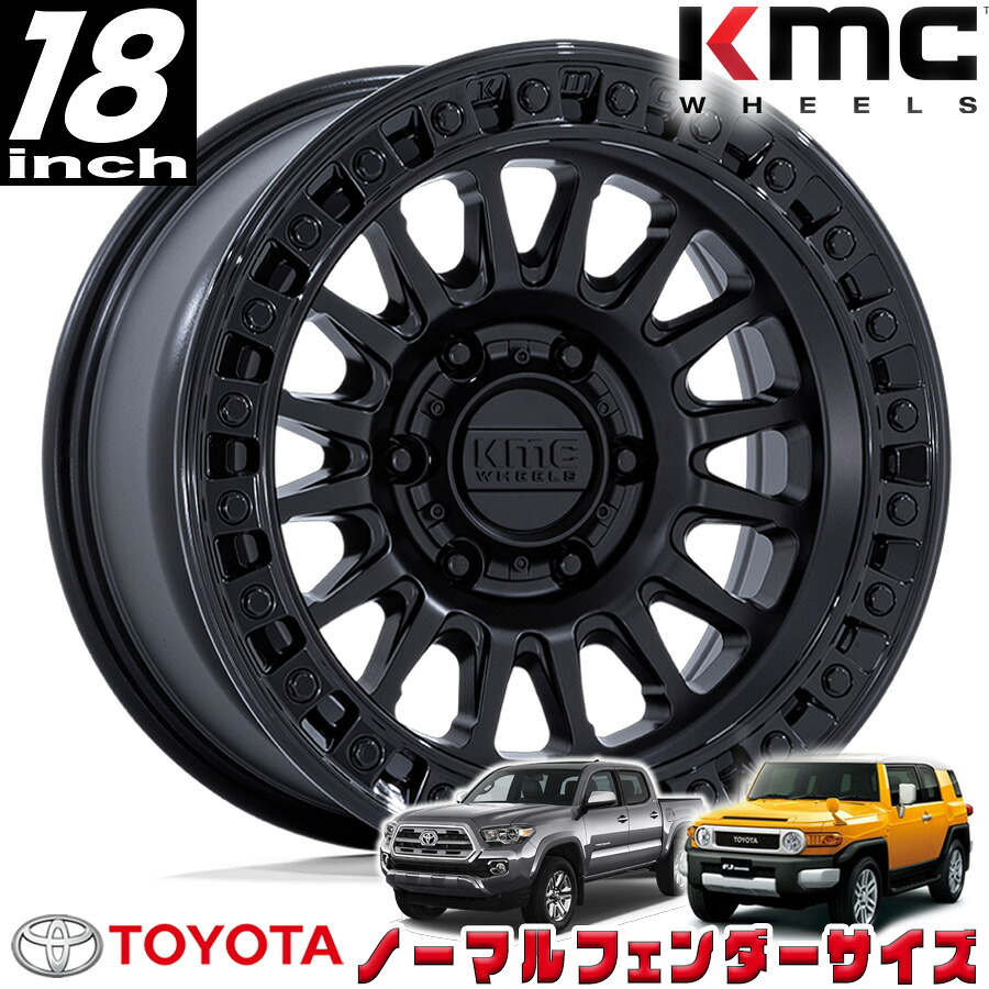 KMC（ケイエムシー) IMS マットブラック/グロスブラックリップ 18インチアルミホイール 18x9J 6H 139.7 +18 トヨタ FJ FJクルーザー/タコマ ノーマルフェンダー用 KM552MB18906818｜アルティメイト店