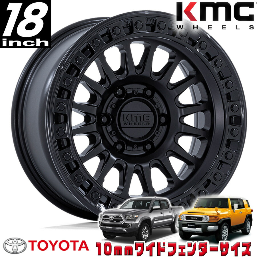KMC（ケイエムシー) IMS マットブラック/グロスブラックリップ 18インチアルミホイール 18x9J 6H 139.7 30 トヨタ FJ FJクルーザー/タコマ オーバーフェンダー用 KM552MB18906830
