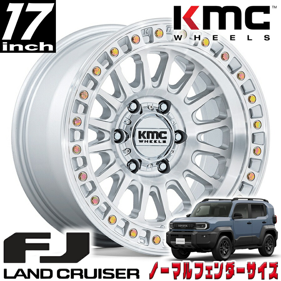 KMC (ケーエムシー) IMS グロスシルバー/マシンドフェイス 17インチアルミホイール 17X8.5 6H 139.7 +25 ランドクルーザーFJ ランクルFJ ノーマルフェンダー用 KM552SD17856825｜アルティメイト店