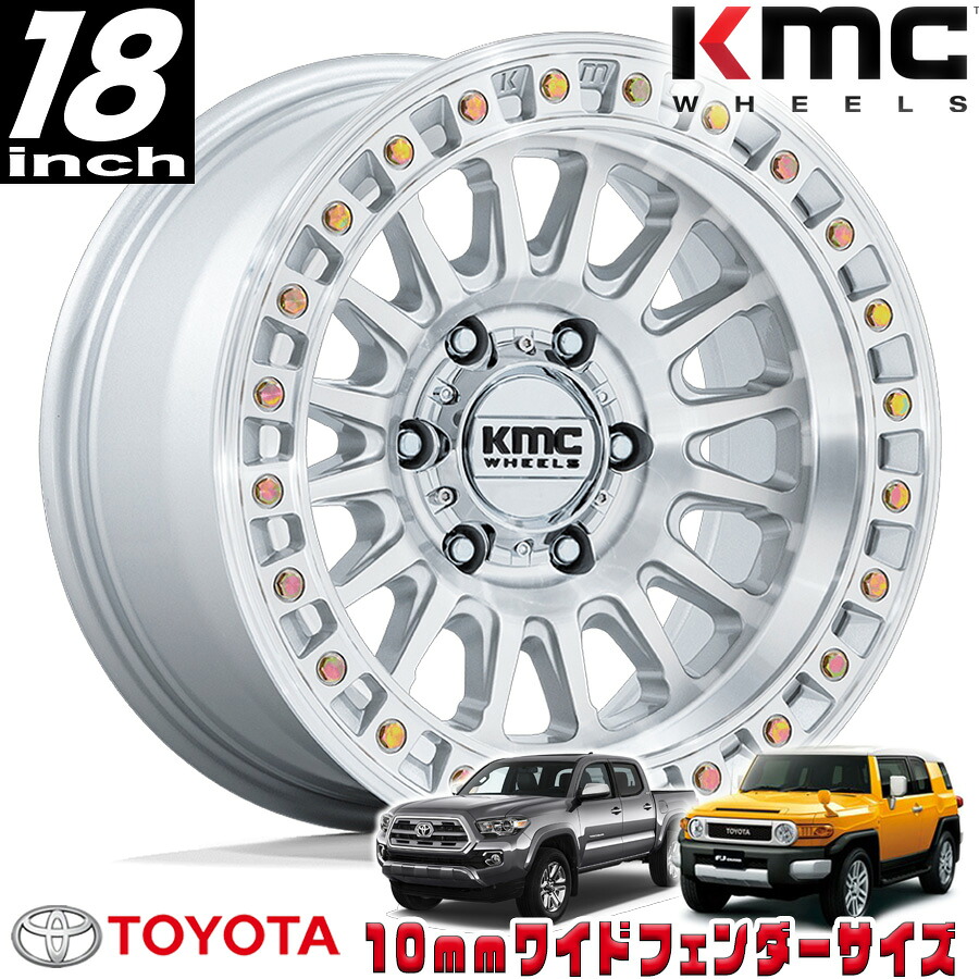 KMC(ケイエムシー) IMS グロスシルバー/マシンドフェイス 18インチアルミホイール 18x9J 6H 139.7 30 トヨタ FJ FJクルーザー/タコマ オーバーフェンダー用 KM552SD18906830|アルティメイト店