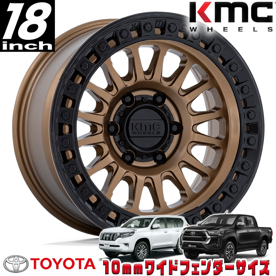 18インチ ホイール①　KKさん専用 KOSEI 16×6.0J +40 4/100 QRASIZ SE48 新品 16インチ ホイール