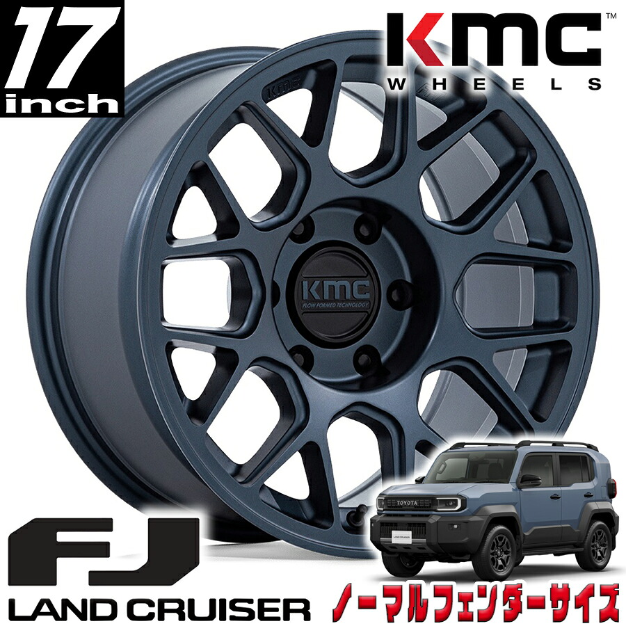 KMC (ケーエムシー) HATCHET メタリックブルー 17インチアルミホイール 17X8.5 6H 139.7 +25 ランドクルーザーFJ ランクルFJ ノーマルフェンダー用 KM730LX17856825｜アルティメイト店 47,160円