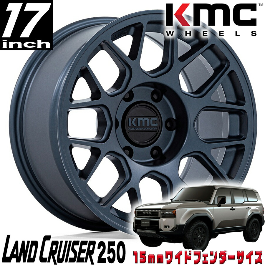 楽天市場】KMC（ケイエムシー) HATCHET マットブラック 17インチ