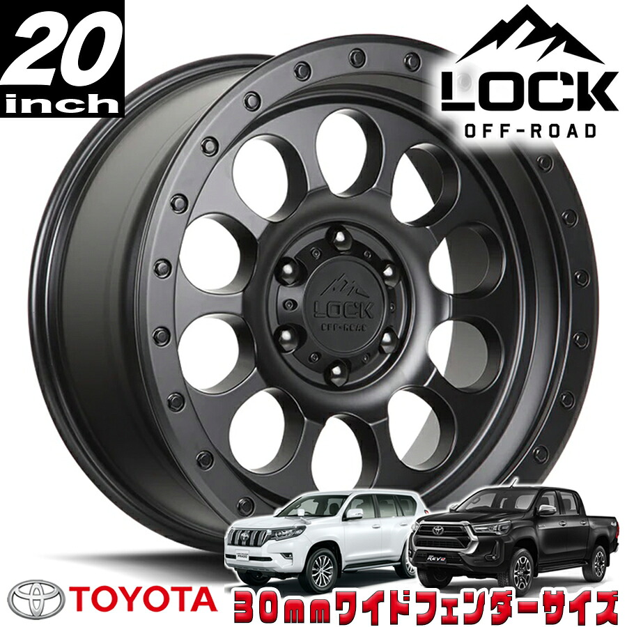 LOCK OFFROAD(ロックオフロード)50CAL マットブラック 20インチアルミホイール 20x9J 6H 139.7 -12 トヨタ GIN125ハイラックス/150プラド/215サーフ オーバーフェンダー用 50CAL-2969MB12N|アルティメイト店