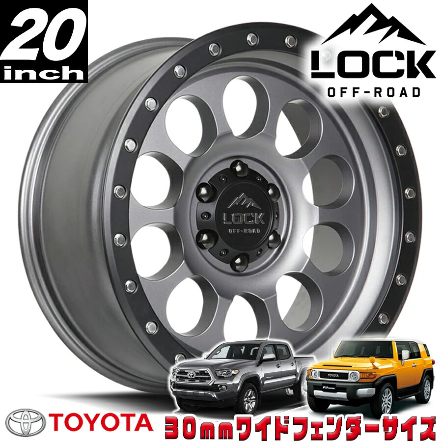 LOCK OFFROAD（ロックオフロード）50CAL マットグレイ 20インチアルミホイール 20x9J 6H 139.7 -12 トヨタ FJ FJクルーザー/タコマ オーバーフェンダー用 50CAL-2969MGMBR12N