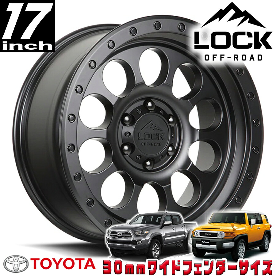 LOCK OFFROAD(ロックオフロード)50CAL マットブラック 17インチアルミホイール 17x9J 6H 139.7 -12 トヨタ FJ FJクルーザー/タコマ オーバーフェンダー用 50CAL-7969MB12N|アルティメイト店