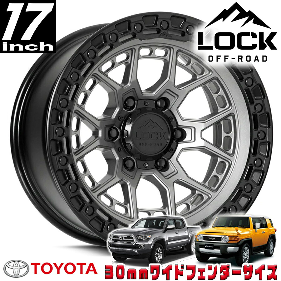 LOCK OFFROAD (ロックオフロード) COMMANDO マットグレイ 17インチアルミホイール 17x9J 6H 139.7 -12 トヨタ FJ FJクルーザー/タコマ オーバーフェンダー用 COMMANDO-7969MGMBR12N