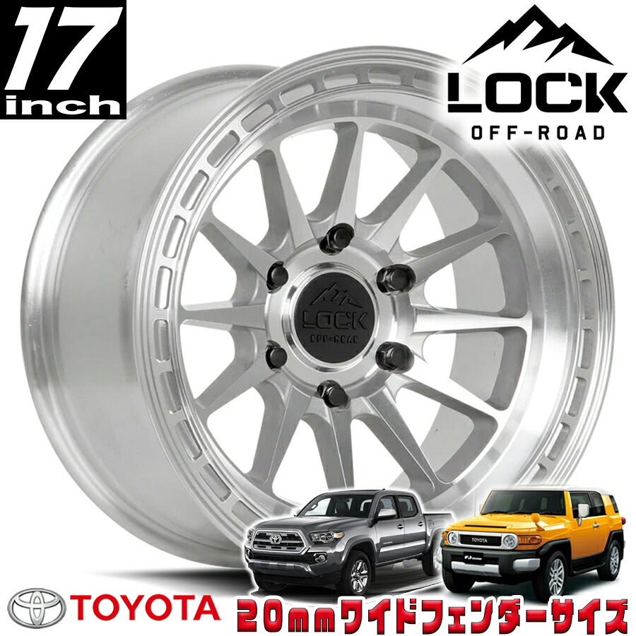 LOCK OFFROAD(ロックオフロード)BAJA マシンフェイスポリッシュ 17インチアルミホイール 17x9J 6H 139.7 ±0 トヨタ FJ FJクルーザー/タコマ オーバーフェンダー用 BAJA-7969MC|アルティメイト店