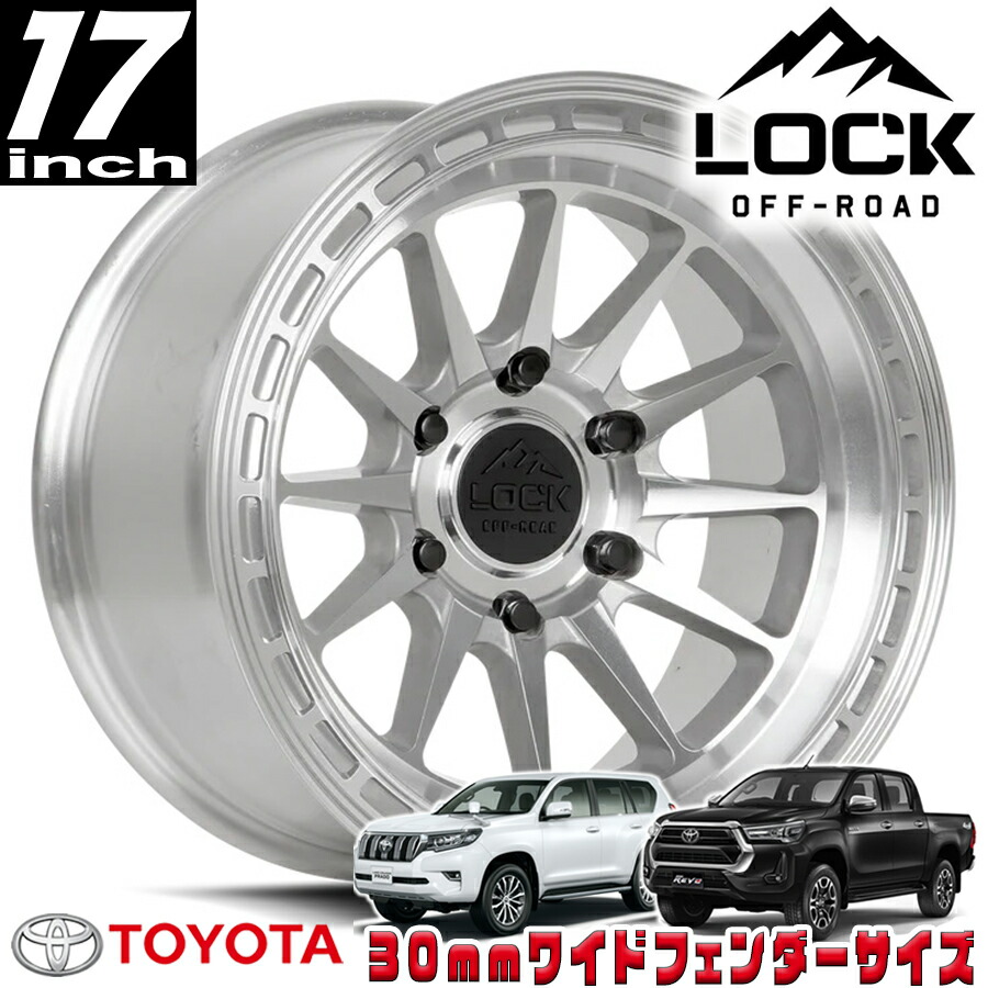 LOCK OFFROAD(ロックオフロード)BAJA マシンフェイスポリッシュ 17インチアルミホイール 17x9J 6H 139.7 -12 トヨタ GUN125ハイラックス/150プラド/215サーフ オーバーフェンダー用 BAJA-7969MC12N|アルティメイト店