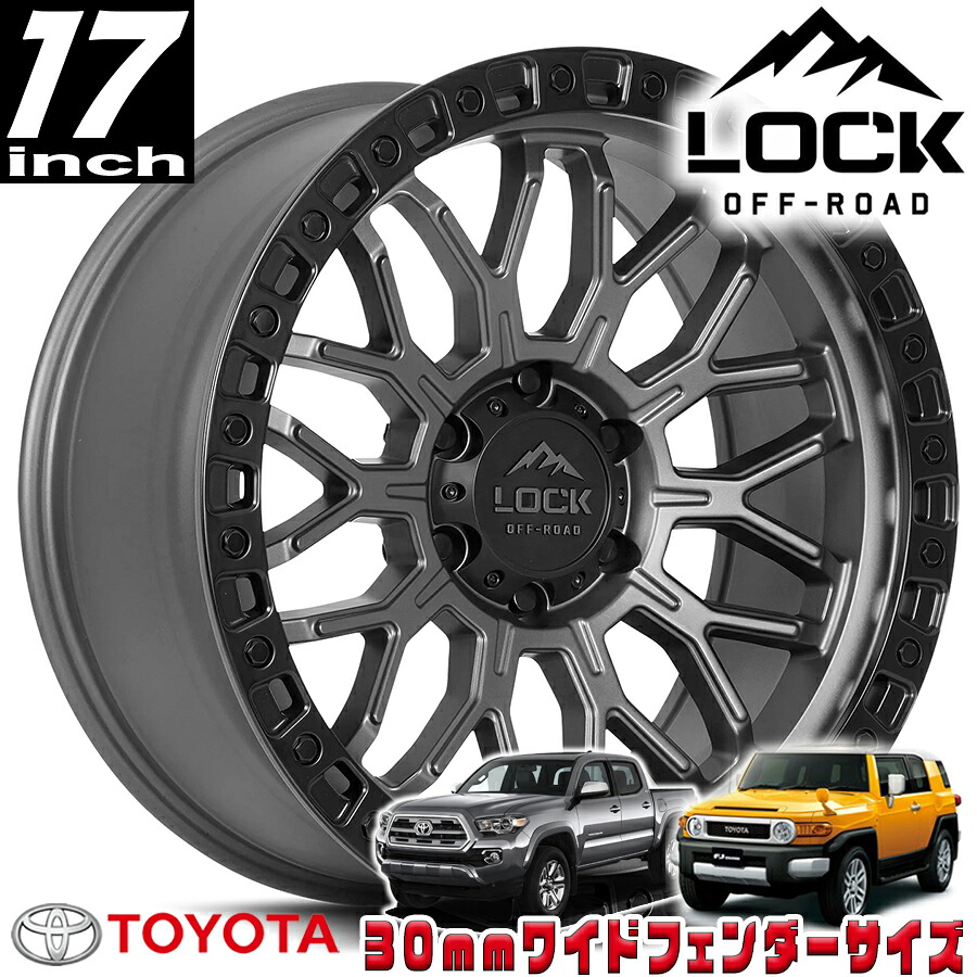 LOCK OFFROAD(ロックオフロード)COMBAT マットグレイ 17インチアルミホイール 17x9J 6H 139.7 -12 トヨタ FJ FJクルーザー/タコマ オーバーフェンダー用 COMBAT-7969MGMBR12N|アルティメイト店