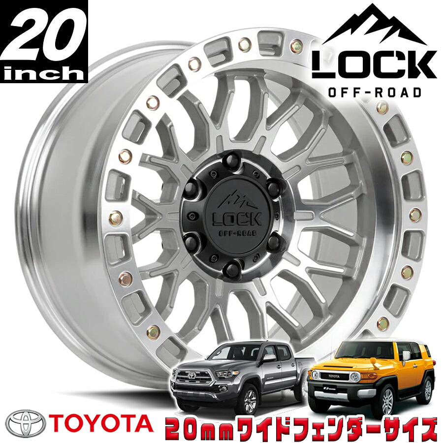 LOCK OFFROAD(ロックオフロード)COMBAT マシンフェイスポリッシュ 20インチアルミホイール 20x9J 6H 139.7 ±0 トヨタ FJ FJクルーザー/タコマ オーバーフェンダー用 COMBAT-2969MC|アルティメイト店