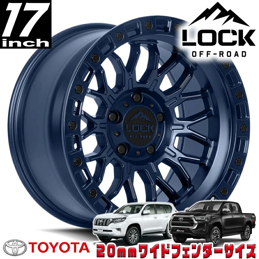 LOCK OFFROAD（ロックオフロード）COMBAT マットブルー 17インチアルミホイール 17x9J 6H 139.7 +01 トヨタ GUN125ハイラックス/150プラド/215サーフ オーバーフェンダー用 COMBAT-7969BLUE｜アルティメイト店