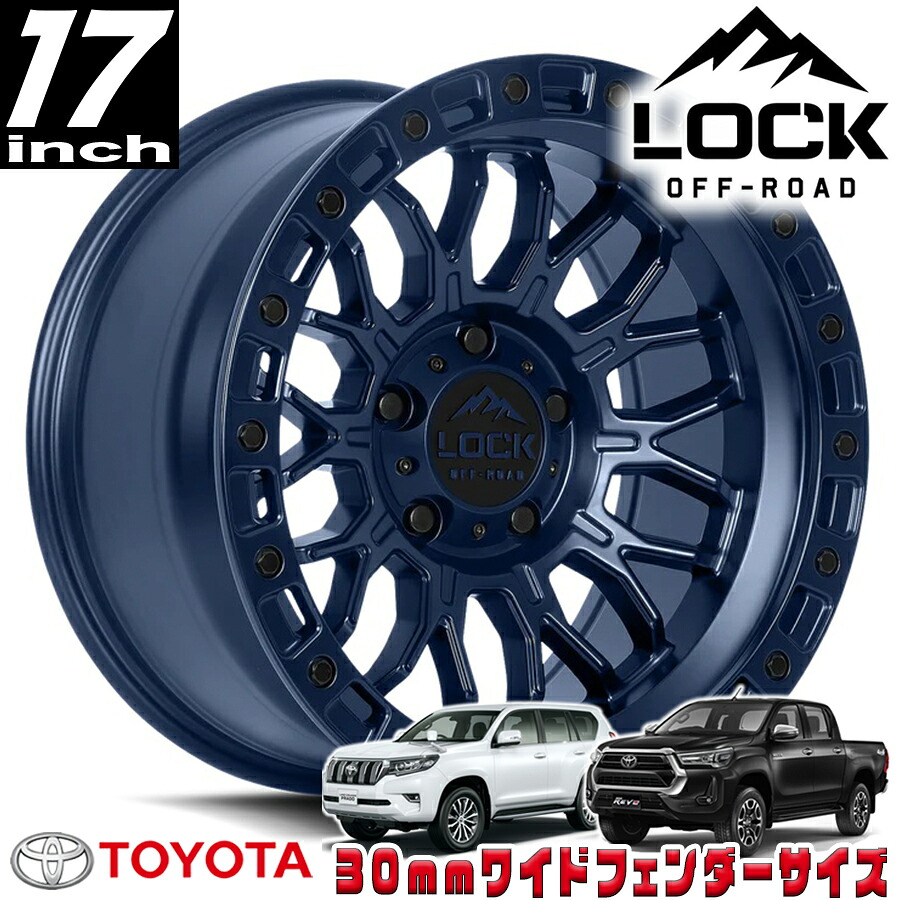 LOCK OFFROAD（ロックオフロード）COMBAT マットブルー 17インチアルミホイール 17x9J 6H 139.7 -12 トヨタ GUN125ハイラックス/150プラド/215サーフ オーバーフェンダー用 COMBAT-7969BLUE12N