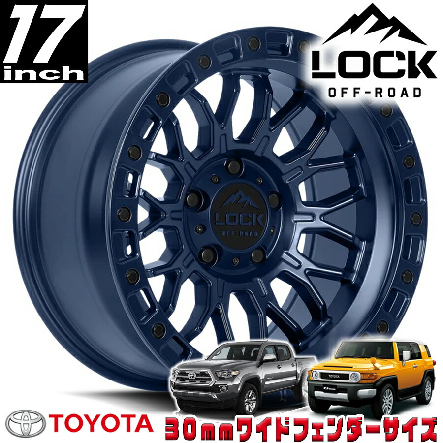 LOCK OFFROAD（ロックオフロード）COMBAT マットブルー 17インチアルミホイール 17x9J 6H 139.7 -12 トヨタ FJ FJクルーザー/タコマ オーバーフェンダー用 COMBAT-7969BLUE12N