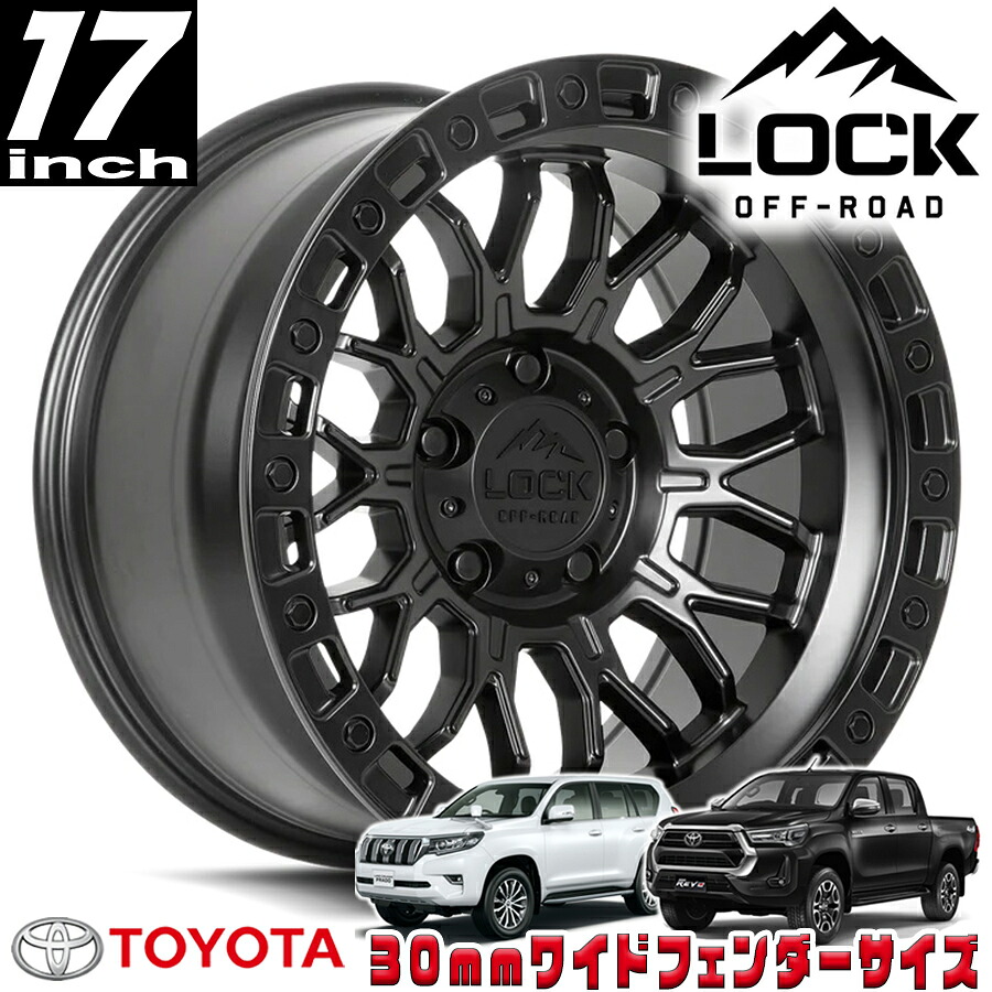 LOCK OFFROAD(ロックオフロード)COMBAT マットブラック 17インチアルミホイール 17x9J 6H 139.7 -12 トヨタ GUN125ハイラックス/150プラド/215サーフ オーバーフェンダー用 COMBAT-7969MB12N|アルティメイト店