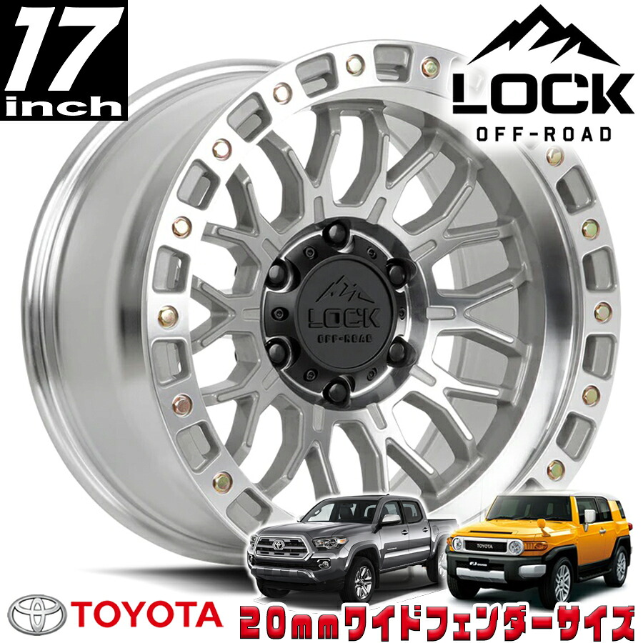 LOCK OFFROAD（ロックオフロード）COMBAT マシンフェイスポリッシュ 17インチアルミホイール 17x9J 6H 139.7 +01 トヨタ FJ FJクルーザー/タコマ オーバーフェンダー用 COMBAT-7969MC｜アルティメイト店