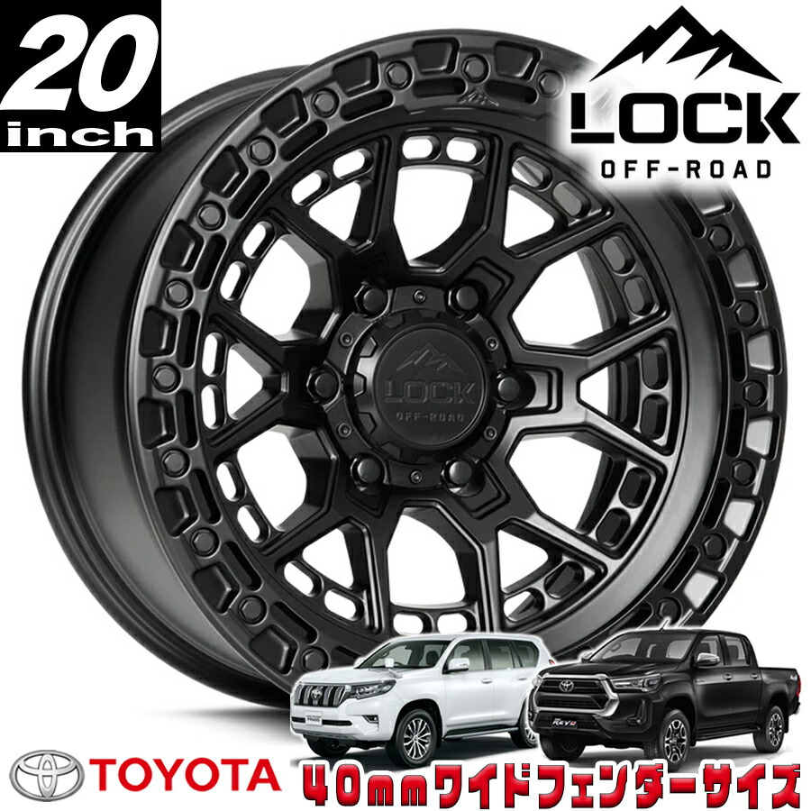 LOCK OFFROAD (ロックオフロード) COMMANDO マットブラック 20インチアルミホイール 20x10J 6H 139.7 -18 トヨタ GUN125ハイラックス/150プラド/215サーフ オーバーフェンダー用 COMMANDO-2169MB