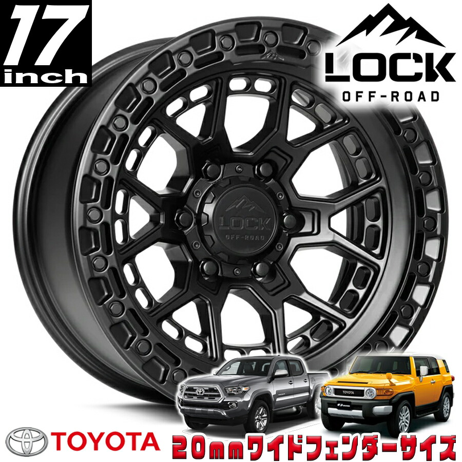 LOCK OFFROAD (ロックオフロード) COMMANDO マットブラック 17インチアルミホイール 17x9J 6H 139.7 ±0 トヨタ FJ FJクルーザー/タコマ オーバーフェンダー用 COMMANDO-7969MB