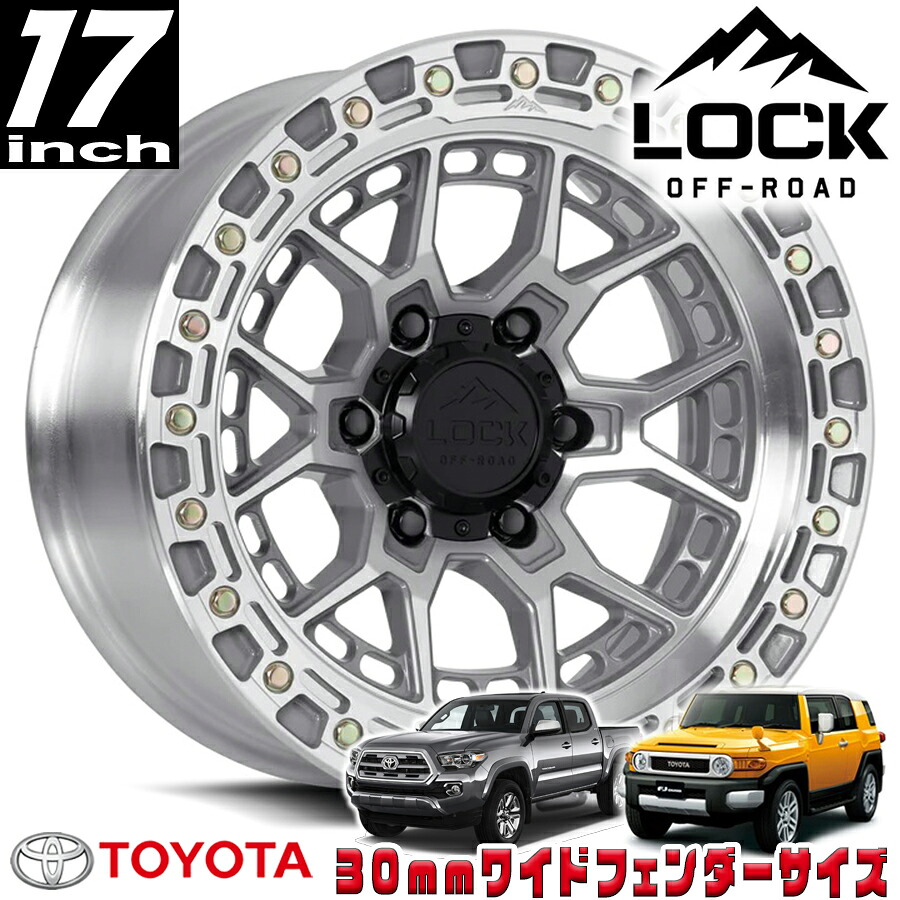 LOCK OFFROAD (ロックオフロード) COMMANDO マシンフェイスポリッシュ 17インチアルミホイール 17x9J 6H 139.7 -12 トヨタ FJ FJクルーザー/タコマ オーバーフェンダー用 COMMANDO-7969MC12N|アルティメイト店