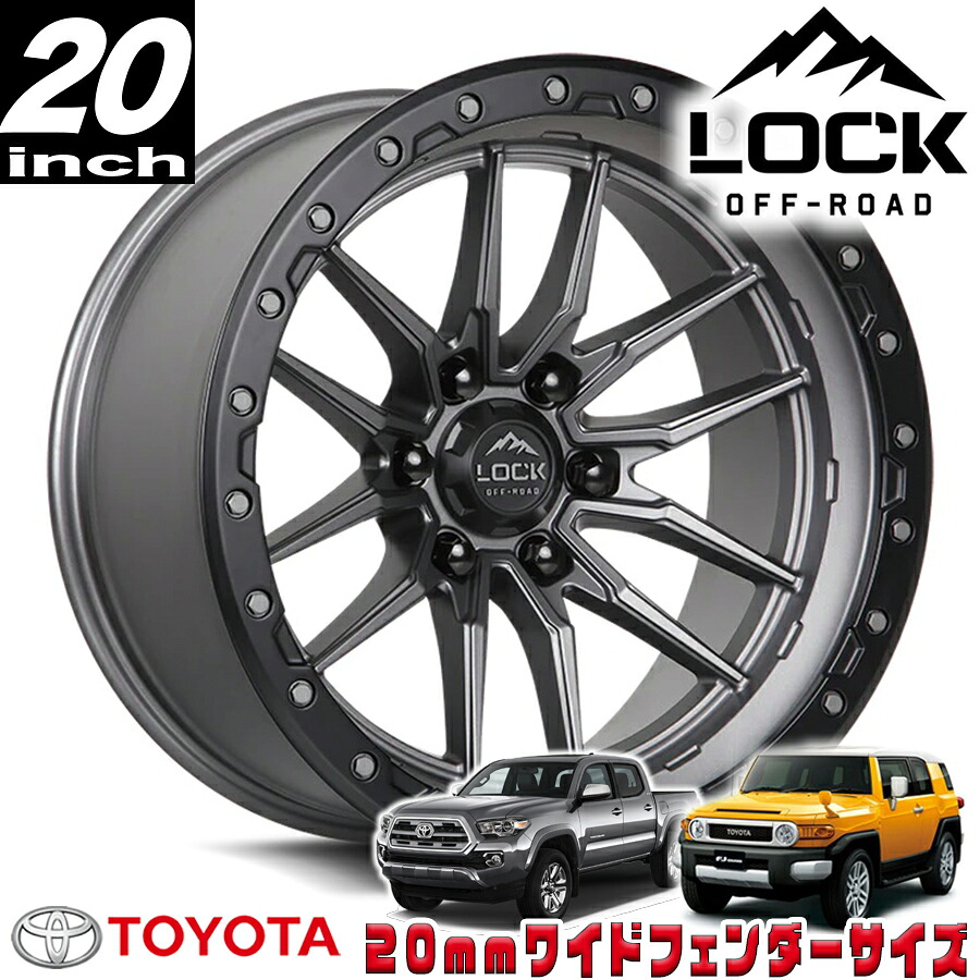 LOCK OFFROAD（ロックオフロード）KRAWLER マットグレイ 20インチアルミホイール 20x9J 6H 139.7 &plusmn;0 トヨタ FJ FJクルーザー/タコマ オーバーフェンダー用 KRAWLER-2969MGMBR｜アルティメイト店 46,200円
