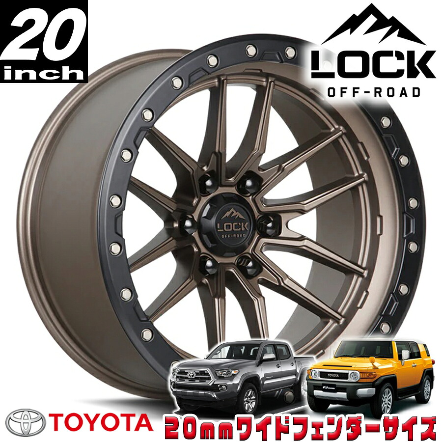 LOCK OFFROAD(ロックオフロード)KRAWLER マットブロンズ 20インチアルミホイール 20x9J 6H 139.7 ±0 トヨタ FJ FJクルーザー/タコマ オーバーフェンダー用 KRAWLER-2969MRMBR|アルティメイト店