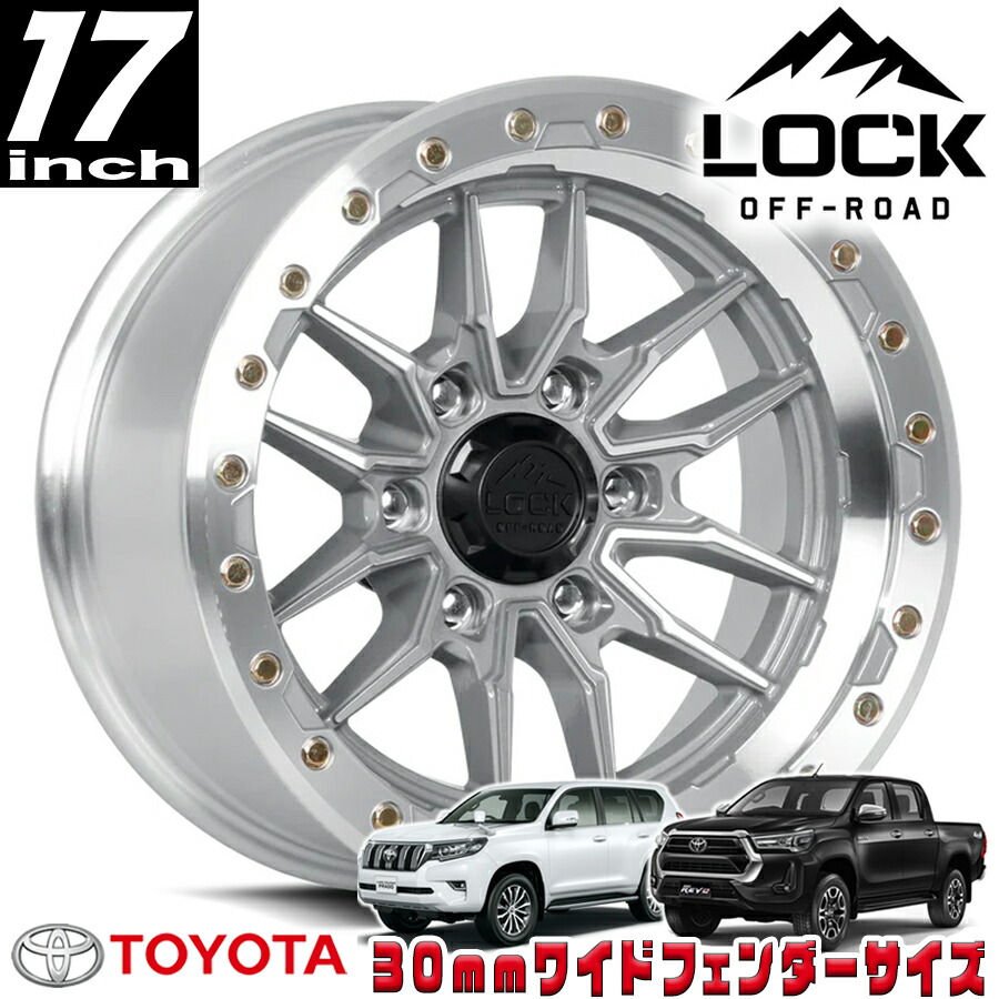 LOCK OFFROAD（ロックオフロード）KRAWLER マシンフェイスポリッシュ 17インチアルミホイール 17x9J 6H 139.7 -12 トヨタ GUN125ハイラックス/150プラド/215サーフ オーバーフェンダー用 KRAWLER-7969MC12N