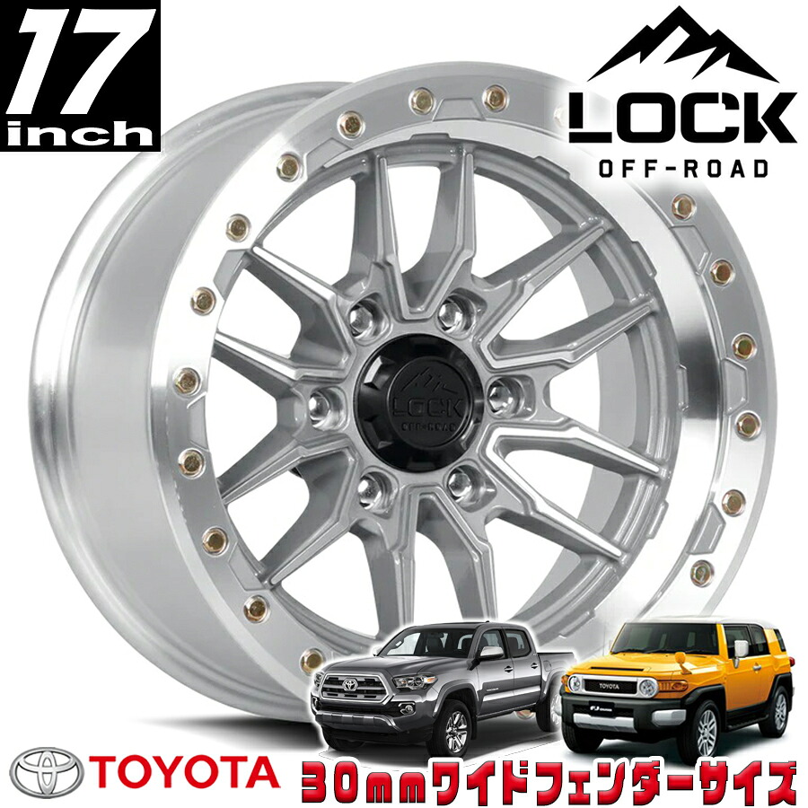 LOCK OFFROAD（ロックオフロード）KRAWLER マシンフェイスポリッシュ 17インチアルミホイール 17x9J 6H 139.7 -12 トヨタ FJ FJクルーザー/タコマ オーバーフェンダー用 KRAWLER-7969MC12N