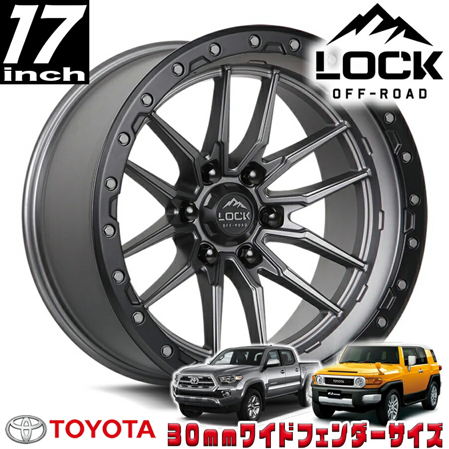 LOCK OFFROAD（ロックオフロード）KRAWLER マットグレイ 17インチアルミホイール 17x9J 6H 139.7 -12 トヨタ FJ FJクルーザー/タコマ オーバーフェンダー用 KRAWLER-7969MGMBR 37,700円